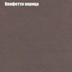 Мягкая мебель Брайтон (модульный) ткань до 300 | фото 20