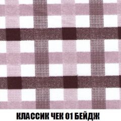 Кресло-кровать + Пуф Голливуд (ткань до 300) НПБ | фото 14