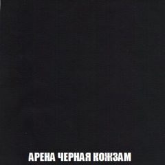 Кресло-кровать Акварель 1 (ткань до 300) БЕЗ Пуфа | фото 21