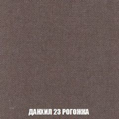 Мягкая мебель Вегас (модульный) ткань до 300 | фото 62