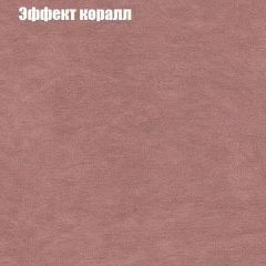 Диван Комбо 1 (ткань до 300) | фото 62