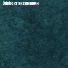 Диван Комбо 3 (ткань до 300) | фото 56