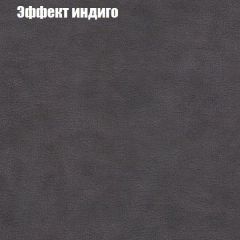 Диван Комбо 4 (ткань до 300) | фото 59