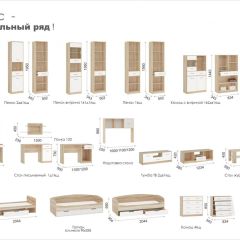 Система Стелс Кровать 90 Дуб Сонома/Белый | фото 4