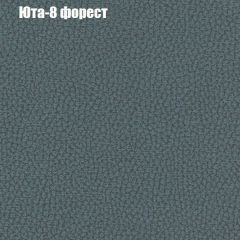 Кресло Бинго 3 (ткань до 300) | фото 67