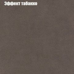 Диван Бинго 4 (ткань до 300) | фото 69