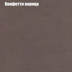 Диван Феникс 2 (ткань до 300) | фото 12