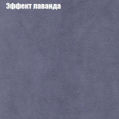 Диван Рио 1 (ткань до 300) | фото 53