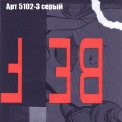 Диван Рио 2 (ткань до 300) | фото 6