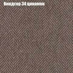 Диван Рио 3 (ткань до 300) | фото 64