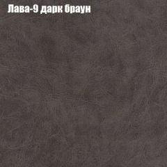 Диван Рио 4 (ткань до 300) | фото 17