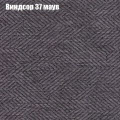 Диван Рио 6 (ткань до 300) | фото 70