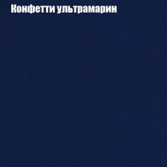 Диван угловой КОМБО-2 МДУ (ткань до 300) | фото 23