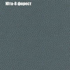 Диван угловой КОМБО-4 МДУ (ткань до 300) | фото 67