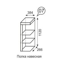 Полка навесная Люмен 07 Дуб Сакраменто/Белый снег | фото 2