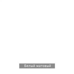 РОБИН Стол кухонный раскладной (опоры "трапеция") | фото 10