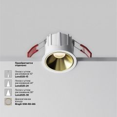 Встраиваемый светильник Maytoni Alfa LED DL043-01-10W3K-RD-W-1 | фото 4