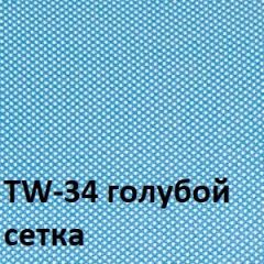 Кресло для оператора CHAIRMAN 696  LT (ткань стандарт 15-21/сетка TW-34) | фото 2